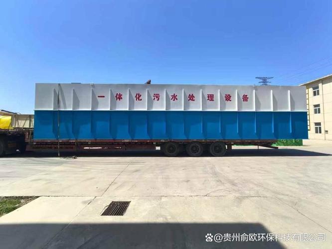生活污水处理设备的广泛应用场景与关键作用