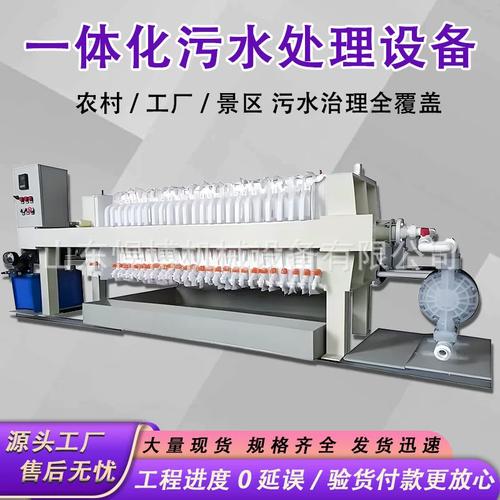 油墨废水处理设备 高效污水处理成套设备在纸箱印刷水墨废水中的应用